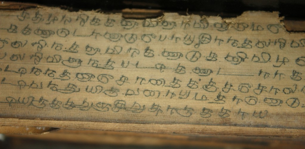 Palm-leaf manuscript